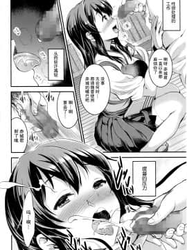 [无毒汉化组] (COMIC1☆8) [おたべ★ダイナマイツ (おたべさくら)] 赤城さんはお口が性感帯 (艦隊これくしょん -艦これ-)_05_img_4