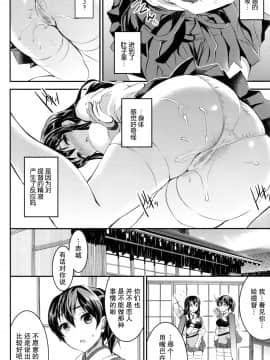 [无毒汉化组] (COMIC1☆8) [おたべ★ダイナマイツ (おたべさくら)] 赤城さんはお口が性感帯 (艦隊これくしょん -艦これ-)_09_img_8
