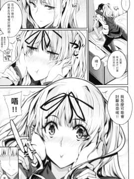 [風的工房][全彩][ななお] Master_Piece 傑作_風的工房049