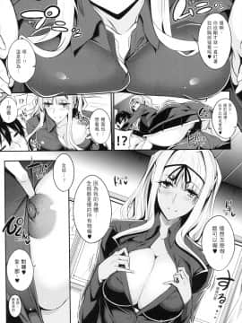 [風的工房][全彩][ななお] Master_Piece 傑作_風的工房051