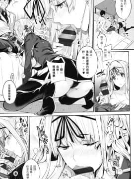 [風的工房][全彩][ななお] Master_Piece 傑作_風的工房053