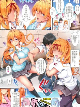 [風的工房][全彩][ななお] Master_Piece 傑作_風的工房112