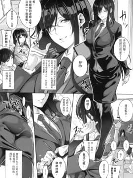 [風的工房][全彩][ななお] Master_Piece 傑作_風的工房162