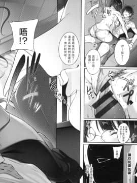 [風的工房][全彩][ななお] Master_Piece 傑作_風的工房168
