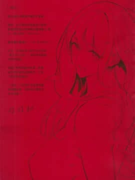 [風的工房][全彩][ななお] Master_Piece 傑作_風的工房193