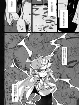 [黑锅汉化组] (C92) [どばきん。] ディーナちゃんのエロ本4 (千年戦争アイギス)_03
