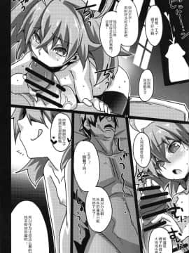 [黑锅汉化组] (C92) [どばきん。] ディーナちゃんのエロ本4 (千年戦争アイギス)_25