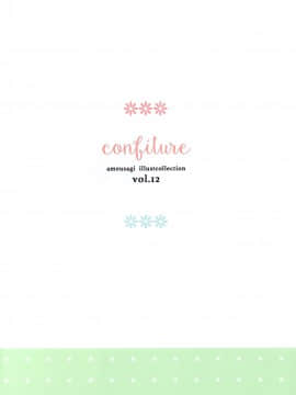[绅士仓库汉化] (AC2) [あめうさぎ (飴玉コン)] confiture あめうさぎイラストコレクションvol.12 (ご注文はうさぎですか?)_16