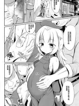 [绅士仓库汉化] [ぽんぽんぺいん (ぽんぽん)] 堕とされたZ46ちゃん (アズールレーン)_18