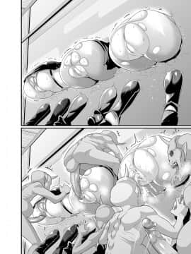 [あんこまん] 大奥肉便器篇 (Fate╱Grand Order)合集_17