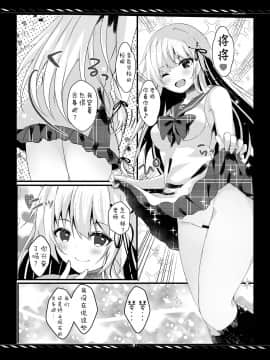 [新桥月白日语社] [ろこまに (真夏ろこ)] 妹のためなんだからね? モノクロ版 1+2+α [DL版]_19
