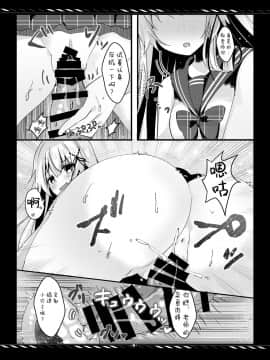 [新桥月白日语社] [ろこまに (真夏ろこ)] 妹のためなんだからね? モノクロ版 1+2+α [DL版]_20