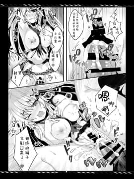 [新桥月白日语社] [ろこまに (真夏ろこ)] 妹のためなんだからね? モノクロ版 1+2+α [DL版]_23