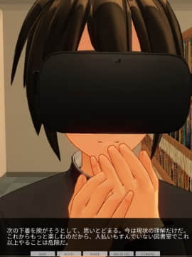[ひとり] 催眠学園～序章：はじまりという名のシチュ募集～_0014