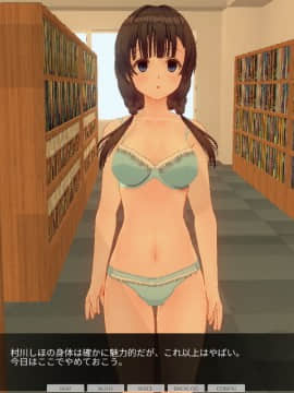 [ひとり] 催眠学園～序章：はじまりという名のシチュ募集～_0015