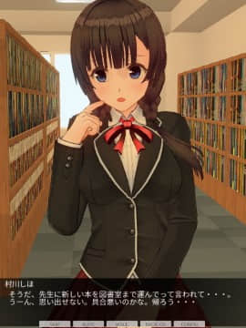 [ひとり] 催眠学園～序章：はじまりという名のシチュ募集～_0020