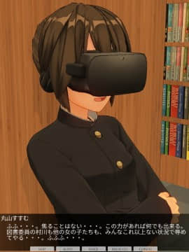 [ひとり] 催眠学園～序章：はじまりという名のシチュ募集～_0021