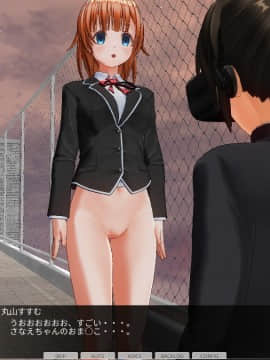 [ひとり] 催眠学園～第一話：相川さなえ屋上放尿～_0026