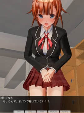 [ひとり] 催眠学園～第一話：相川さなえ屋上放尿～_0056