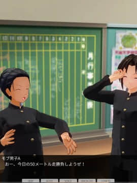 [ひとり] 催眠学園～番外篇 ~ 肉体操作～身体・体力測定編前篇_0005