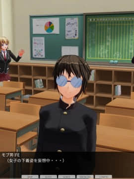 [ひとり] 催眠学園～番外篇 ~ 肉体操作～身体・体力測定編前篇_0011