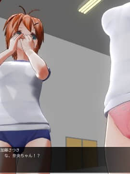 [ひとり] 催眠学園～番外篇 ~ 肉体操作～身体・体力測定編前篇_0026