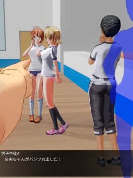 [ひとり] 催眠学園～番外篇 ~ 肉体操作～身体・体力測定編前篇_0028