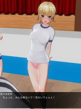 [ひとり] 催眠学園～番外篇 ~ 肉体操作～身体・体力測定編前篇_0029