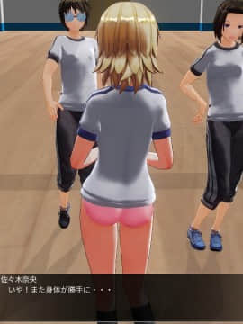 [ひとり] 催眠学園～番外篇 ~ 肉体操作～身体・体力測定編前篇_0036