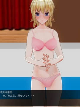 [ひとり] 催眠学園～番外篇 ~ 肉体操作～身体・体力測定編前篇_0038