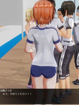 [ひとり] 催眠学園～番外篇 ~ 肉体操作～身体・体力測定編前篇_0063
