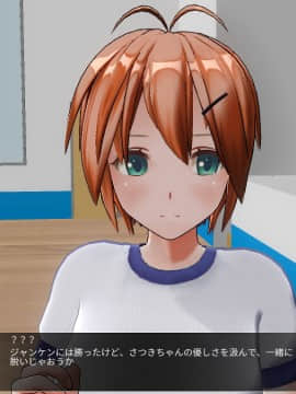 [ひとり] 催眠学園～番外篇 ~ 肉体操作～身体・体力測定編前篇_0068