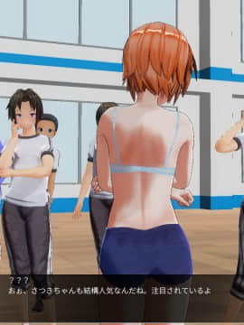 [ひとり] 催眠学園～番外篇 ~ 肉体操作～身体・体力測定編前篇_0072
