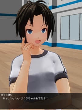 [ひとり] 催眠学園～番外篇 ~ 肉体操作～身体・体力測定編前篇_0081