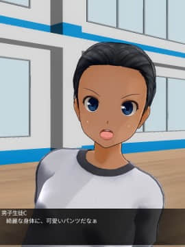 [ひとり] 催眠学園～番外篇 ~ 肉体操作～身体・体力測定編前篇_0085