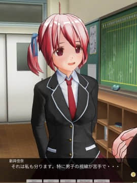 [ひとり] 催眠学園～番外篇 ~ 肉体操作～身体・体力測定編後篇_0004