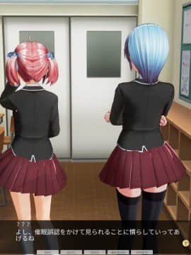 [ひとり] 催眠学園～番外篇 ~ 肉体操作～身体・体力測定編後篇_0007