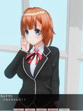 [ひとり] 催眠学園～第四話：透明人間化～_0010