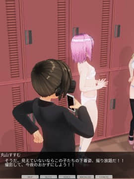 [ひとり] 催眠学園～第四話：透明人間化～_0035