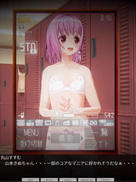 [ひとり] 催眠学園～第四話：透明人間化～_0040
