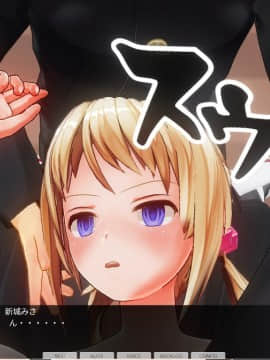 [ひとり] 催眠学園～第五話：一年生幼児退行_0061