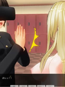 [ひとり] 催眠学園～第五話：一年生幼児退行_0069
