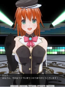 [ひとり] 催眠学園～番外篇 ~ 肉体操作～アイドル露出ライブ編～_0006