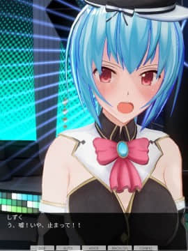 [ひとり] 催眠学園～番外篇 ~ 肉体操作～アイドル露出ライブ編～_0028