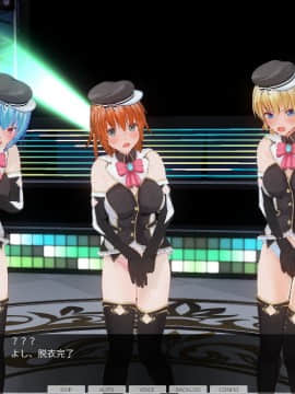 [ひとり] 催眠学園～番外篇 ~ 肉体操作～アイドル露出ライブ編～_0029