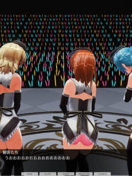 [ひとり] 催眠学園～番外篇 ~ 肉体操作～アイドル露出ライブ編～_0030
