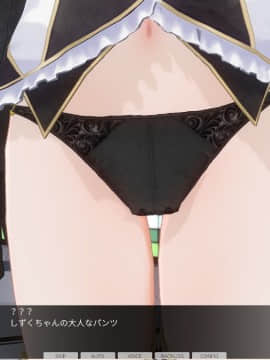 [ひとり] 催眠学園～番外篇 ~ 肉体操作～アイドル露出ライブ編～_0037
