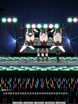 [ひとり] 催眠学園～番外篇 ~ 肉体操作～アイドル露出ライブ編～_0040