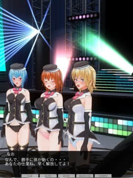 [ひとり] 催眠学園～番外篇 ~ 肉体操作～アイドル露出ライブ編～_0041
