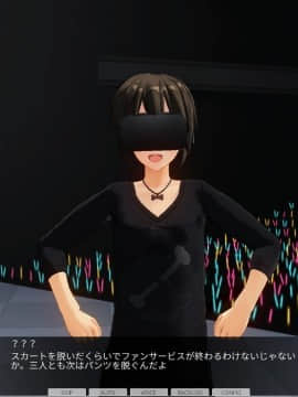 [ひとり] 催眠学園～番外篇 ~ 肉体操作～アイドル露出ライブ編～_0042